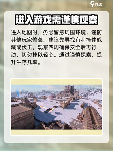 创世战车🎮：英文名大曝光，游戏分享不容错过！💥截图5