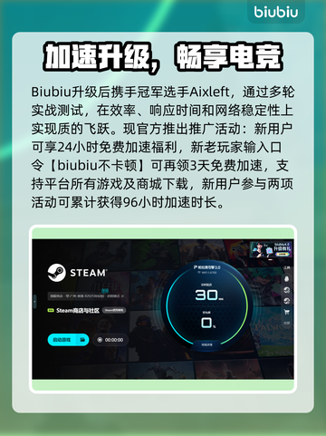 🎮玩游戏延迟高？秒杀卡顿技巧曝光！截图4
