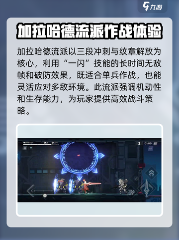 苍翼混沌效应es攻略介绍截图5