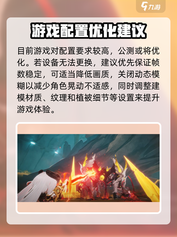 二重螺旋游戏画面怎么调介绍截图5
