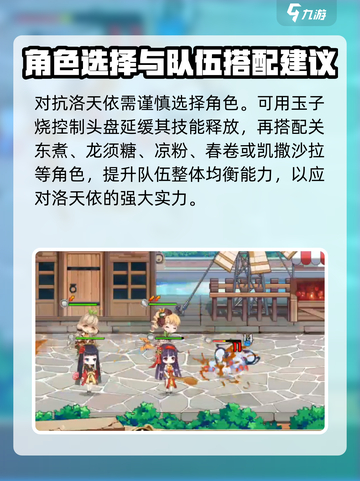 料理次元⚡限定掉落概率大曝光！新手必看💥截图4