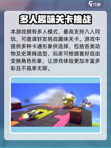盒裂变手游预约方式是什么介绍截图4
