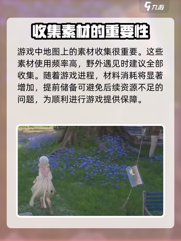 无限暖暖💥手机党必玩！🎮截图5