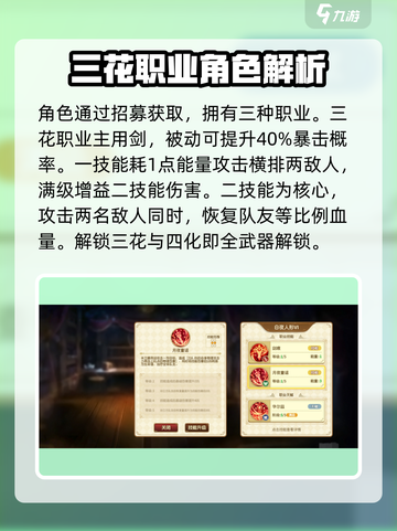 宝石研物语伊恩之石米兰娜怎么样介绍截图2