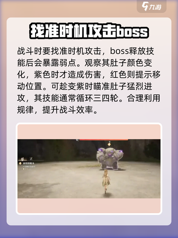无限暖暖打怪攻略🌟游戏名必备🔥截图3