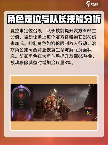 龙息神寂职业选择方法有哪些介绍截图4