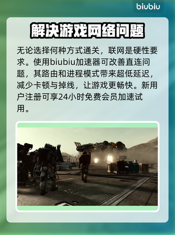 星空主线时长曝光！游戏🔥玩家必看🌟截图4