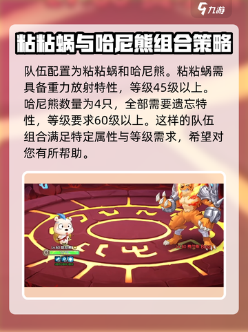 西普大陆手游老虎困难模式怎么打介绍截图4