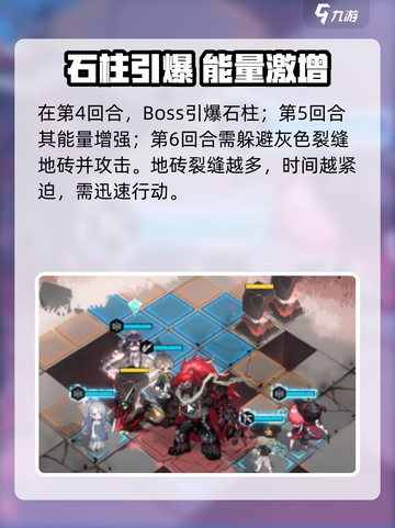 《物华弥新1-15通关秘籍🔥》✨截图4