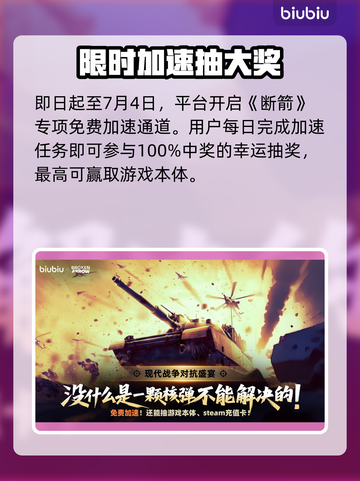 💥《断箭》单人结局曝光！万物终将逝去😱截图8
