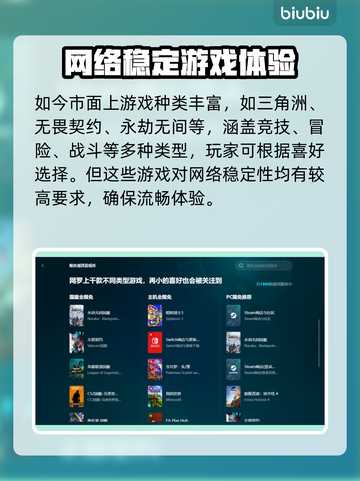 🎮游戏延迟炸了？终极解决办法来了！截图2