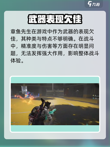 七日世界🔥T3枪械大揭秘！玩家必看👇截图4