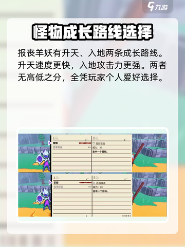 磁带妖怪初始磁带选择攻略✨带你玩转游戏🔥截图4