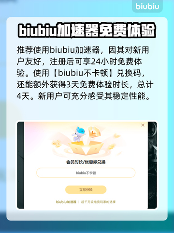 炼魂之地神偶剧院加速器推荐🔥玩这款游戏必看！🎉截图3