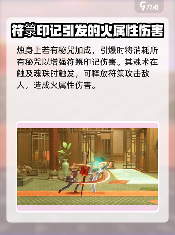 原神：归龙潮烛技能大曝光🔥快来一探究竟！截图4