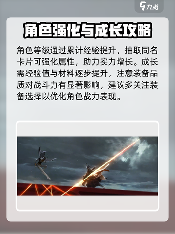新月同行副本攻略分享介绍截图4