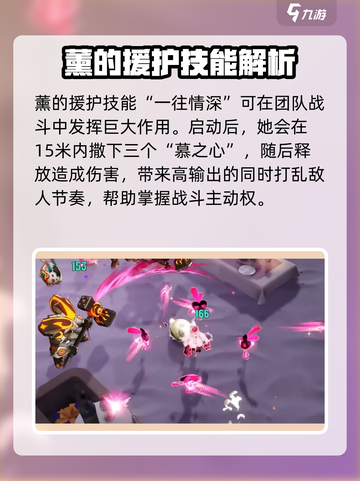 无尽梦回春之梦玩法介绍介绍截图5