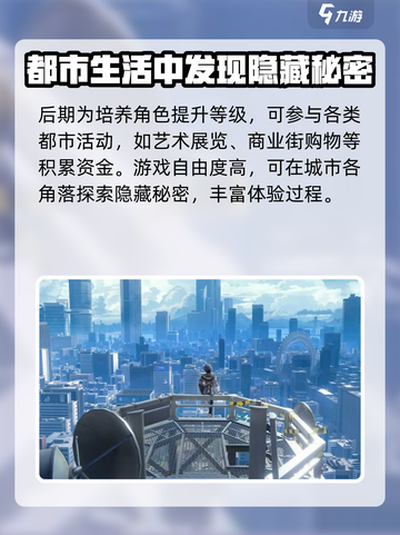 无限大班茜档案🔥揭秘游戏隐藏秘密🎉截图5