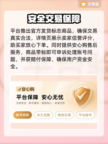游戏代练平台大揭秘！🔥游戏代练哪个平台靠谱？游戏代练软件推荐！🎮截图4