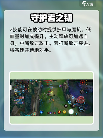 英雄联盟手游波比厉害吗介绍截图3