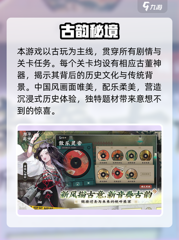 🎮物华弥新公测时间曝光！速看⏰截图3