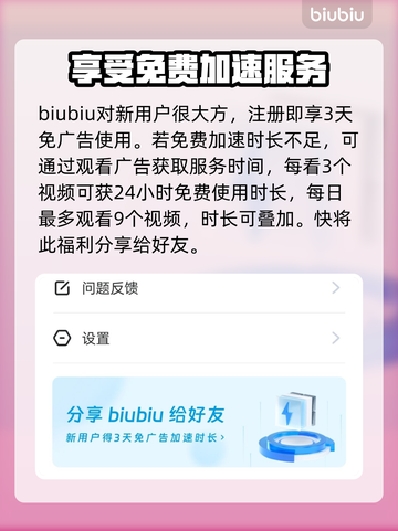 胜利女神:Nikke加速器推荐，稳吃鸡🚀🎮截图4