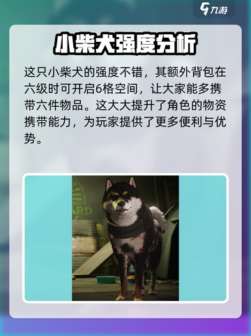 萤火突击摩卡获取秘籍🔥游戏党必看！截图2