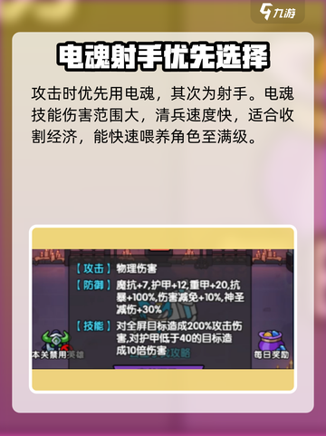 时空边际1-10🔥过关秘籍，轻松通关✨截图4