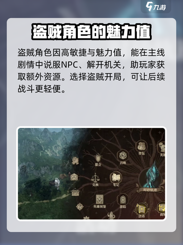 龙息神寂技巧是什么介绍截图2