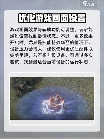 权力之望🔥最低配也能玩！游戏配置要求全揭秘🎮截图4