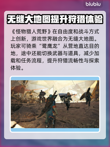 怪物猎人⚡延迟高？用这个节点秒解决！截图2