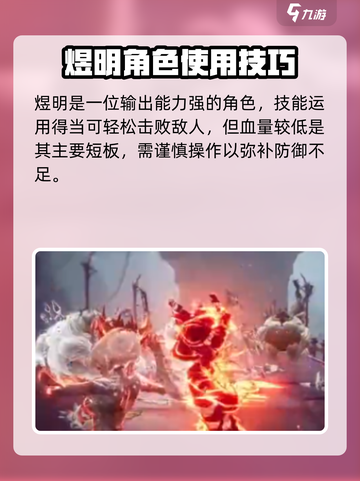 二重螺旋阿多尼斯🔥游戏终极揭秘来了！截图5