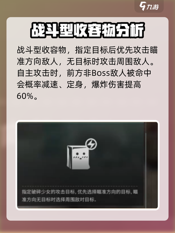 七日世界💥破碎少女获取方式大揭秘！🔥截图2