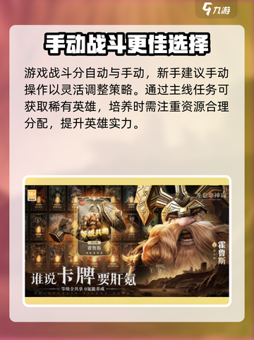 龙息神寂游客登录方式🔥超简单技巧✨截图3