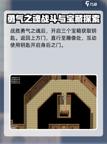 再刷一把2金色传说🔥碎岩镇通关攻略🎉截图4