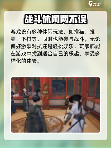 燕云十六声🔥发布平台全揭秘！GameManager必看截图4