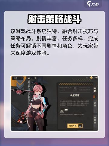 驱入虚空📖：超燃游戏玩法大揭秘🔥截图4