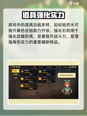 DNF手游商店必买神物🔥截图2