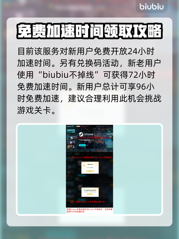 宇宙机器人闪退卡顿？🔥一招搞定！🎮截图3