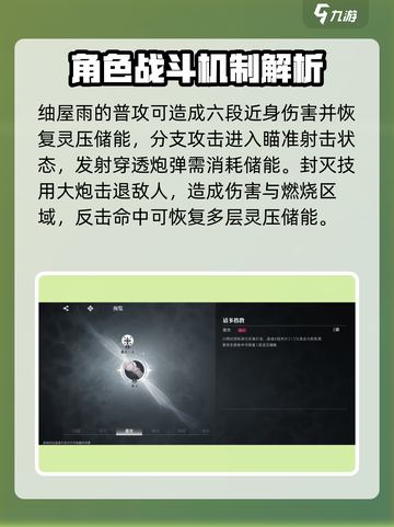 《境界刀鸣》截图4
