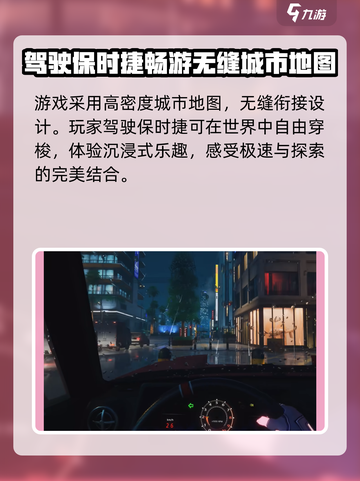 异环保时捷获取方式介绍截图4