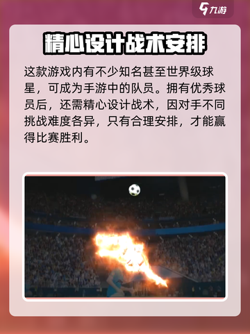实战十一人礼包码是多少介绍截图4