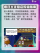 植物大战僵尸抽卡版🔥卡槽购买攻略来啦！截图3