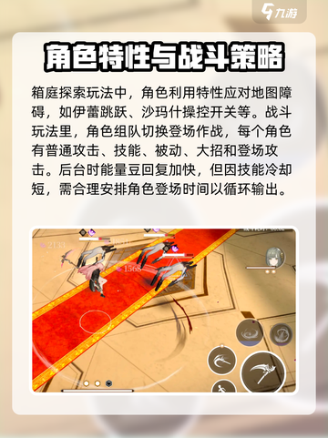 黑色信标局内玩法有哪些介绍截图3
