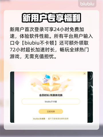 🎮《坠落金属女仆救世录》加速器推荐！🔥截图4