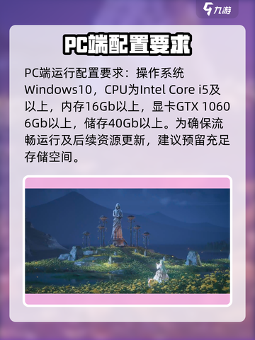 无限暖暖公测来了！💥机型推荐抢先看📱截图6