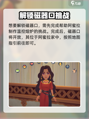 《沙石镇时光》磁器口位置大揭秘🔥快来看看在哪！截图2