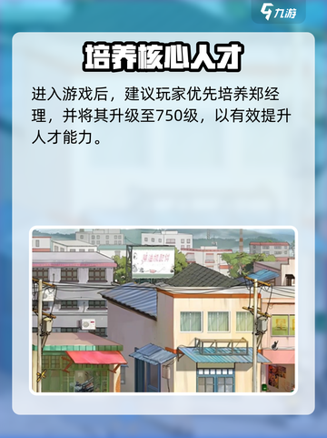 🎮时光杂货店郑经理竟是隐藏大佬？截图4