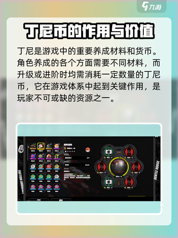 绝区零养成系统大揭秘💥，机制分享让你轻松上手！截图3