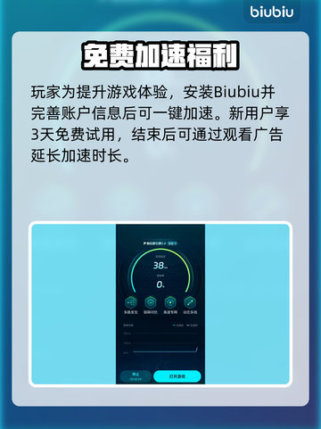 🔥《哈迪斯闪退掉帧？速看解决办法！💥》🎮截图7